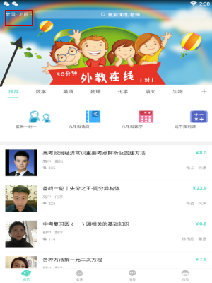突然明白了粉底老在脸上打架的原因了