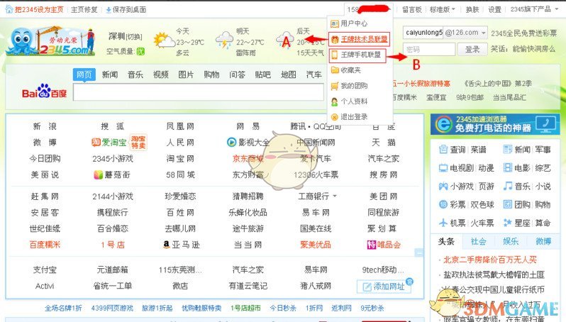 如何评价赵本山的三部《卖拐》？
