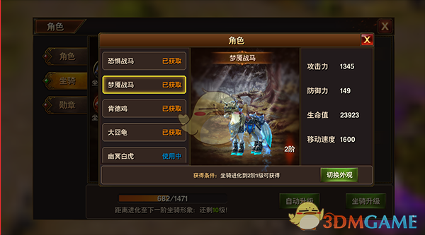 总书记的青春寄语