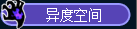 瑟瑟发抖吧芮娜扮演挑战