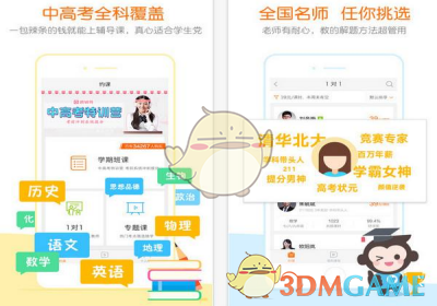 A股震荡调整  红利资产接棒上涨）