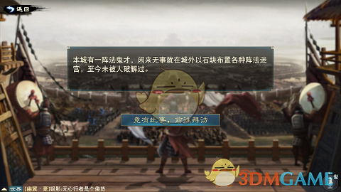 吴京意外受伤戴护具现身