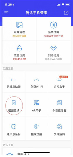 表情包|我要看大奶