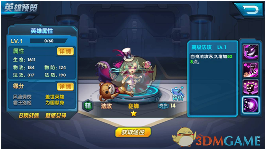 仰望U8L上海车展首发