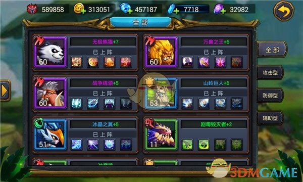 世锦赛决赛：赵心童7-1马克威廉姆斯