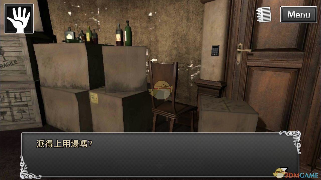 计划出席特朗普就职典礼的名单