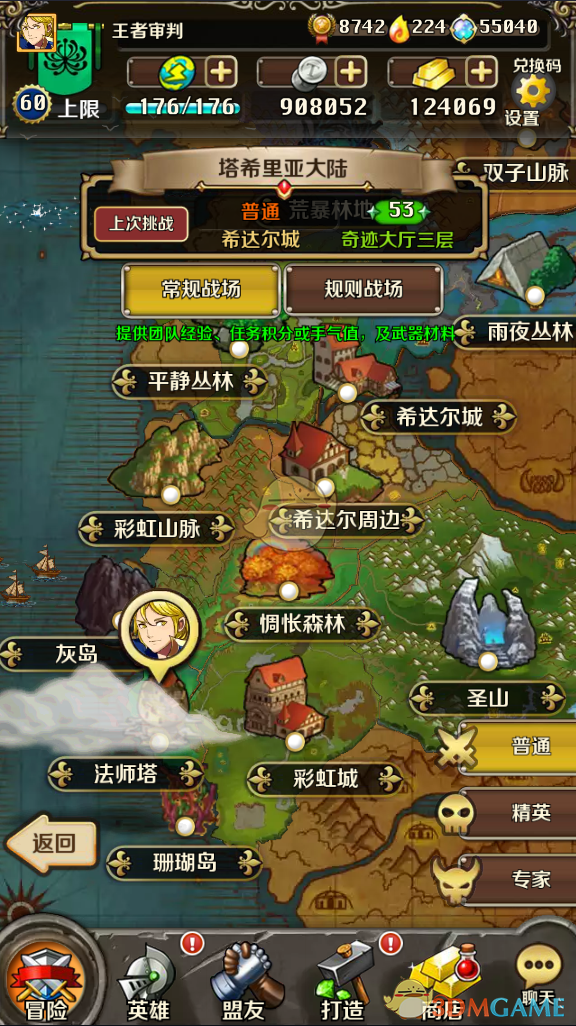 中国轰20即将试飞