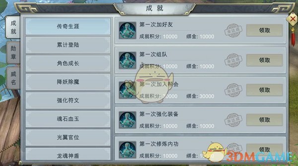 我驻美国使馆发言人就中美经贸高层会谈答记者问，称中方不会牺牲原则立场达成任何协议，哪些信息值得关注？