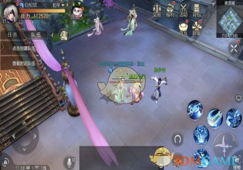学霸型白月光）