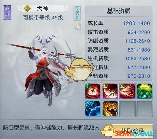 蒙古马被卖后独自跋涉300里跑回家