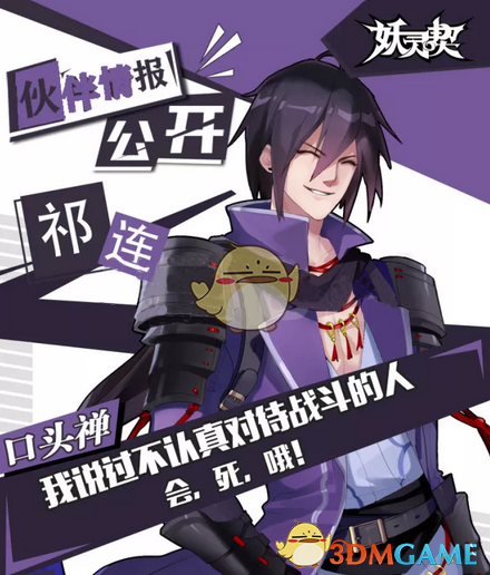 妮娜偶遇钓鱼界黑带