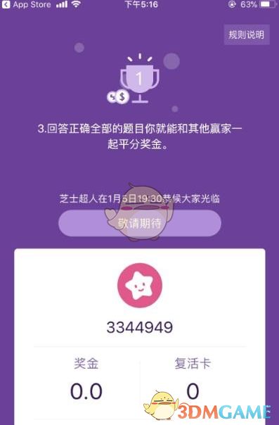 女子1分钟剥130个煮鸡蛋