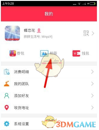 “筷子夹火箭”奇迹再现，但这次马斯克可能真要哭了