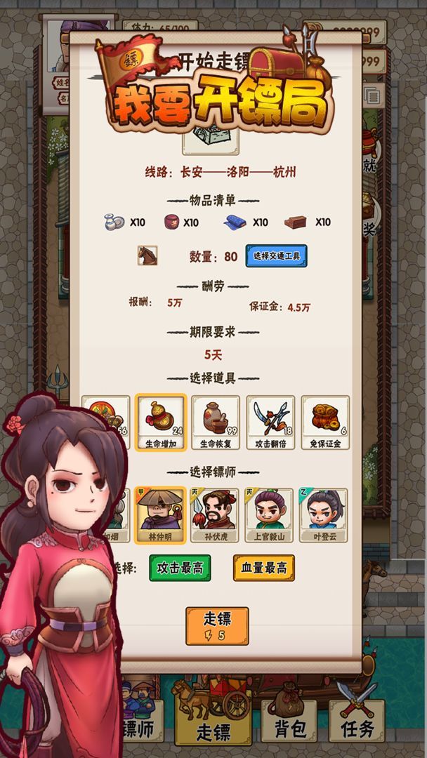 威廉姆斯晋级世锦赛决赛）