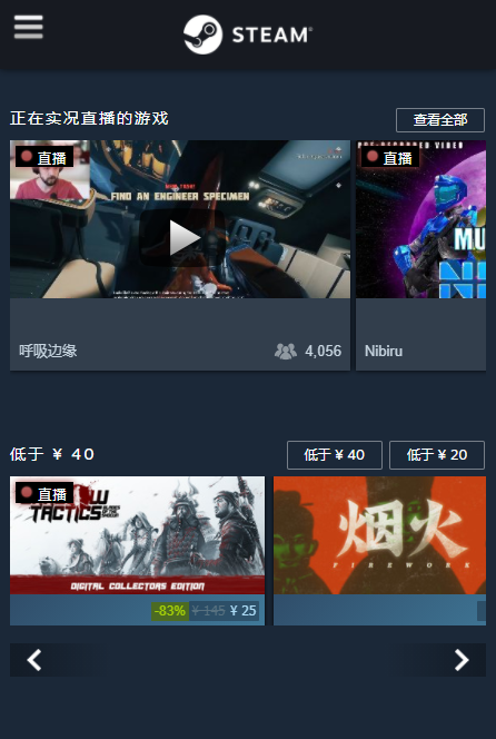 米切尔G5带伤复出