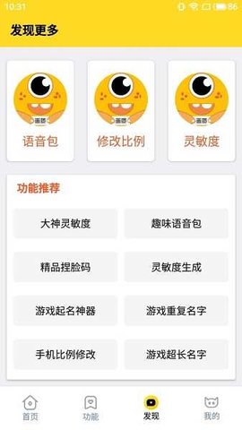 你觉得汽车是安全第一，还是智能第一呢？