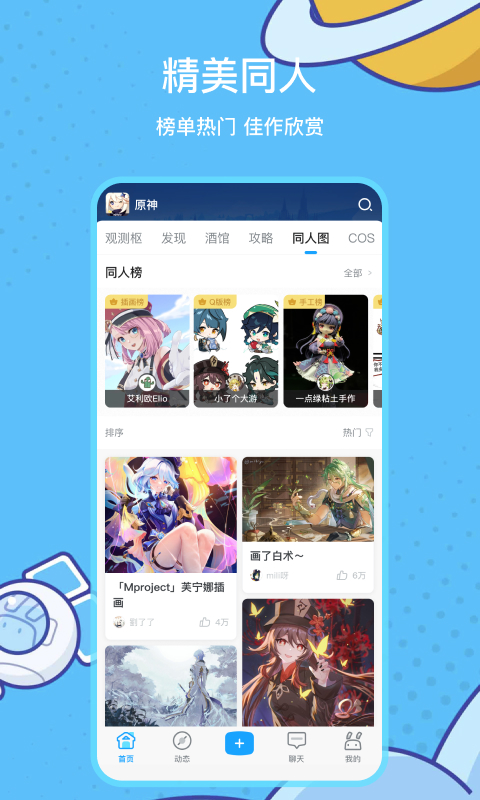 2024年TikTok在澳利润增长两倍