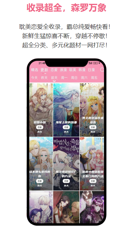任天堂官宣NS2售价：日版49980日元起