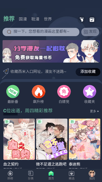 梅西破门